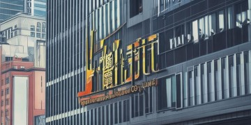 合能物业的全名究竟是什么？