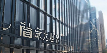恒博物业是外资企业吗？