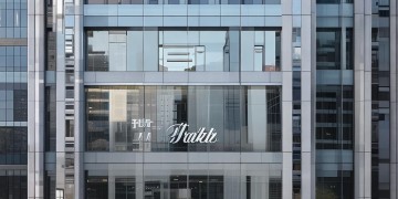 新侨物业什么时候上班呢？