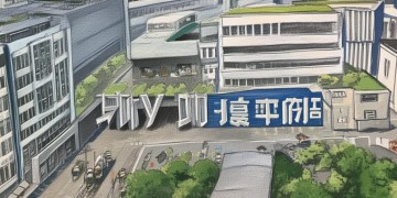 通城物业公司究竟在哪里？