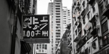 物业费10元2m究竟是什么意思？